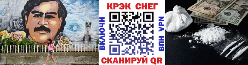 Наркошоп купить КЕТАМИН  СК  Мефедрон  Каннабис  Cocaine  Гашиш  Химки