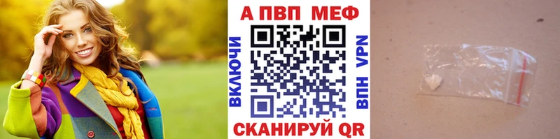 Купить закладки  Химки  Alpha PVP мука 