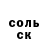 A PVP кристаллы Geoffrey Carter