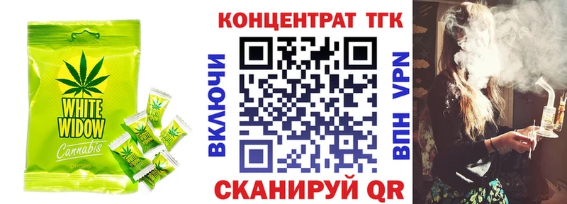 Купить закладки Химки Еда ТГК марихуана