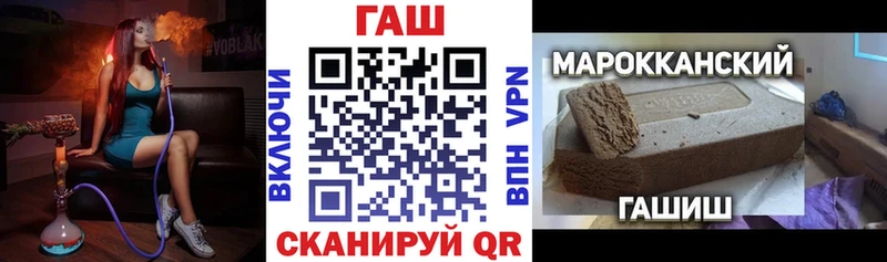 ГАШ hashish  Купить где  Химки 