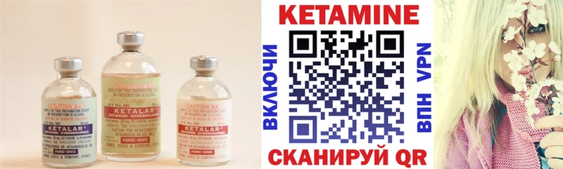 КЕТАМИН ketamine  Купить закладки  Химки 