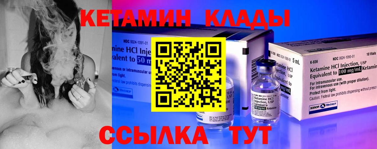Меф кристаллы  Химки  Кокаин  Метамфетамин  НБОМе  ГАШ  Где купить  Марихуана  Вход с VPN  ГАШИШ 