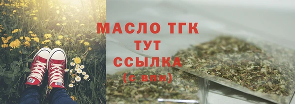 тгк Майский