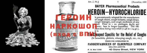 jwh Магас