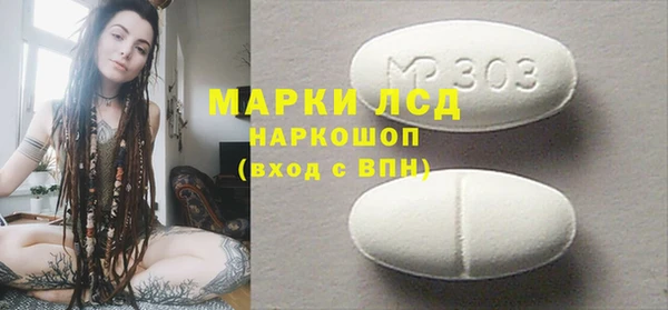 тгк Майский