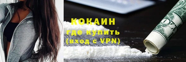 jwh Магас