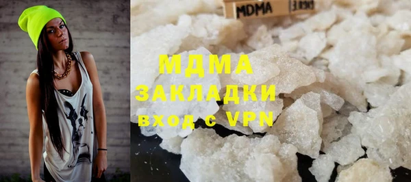 jwh Магас