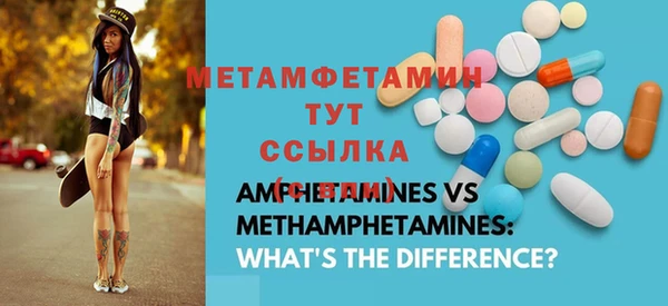 тгк Майский