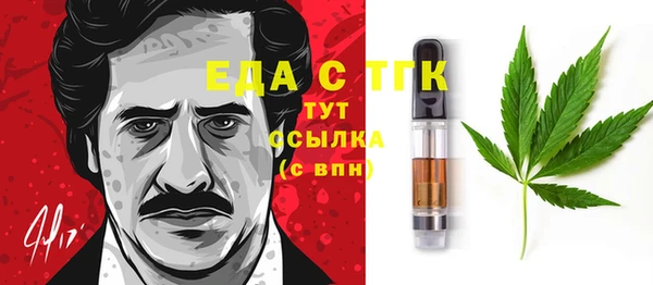 кокаин премиум Магадан