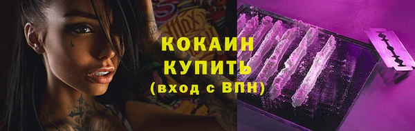 кокаин премиум Магадан
