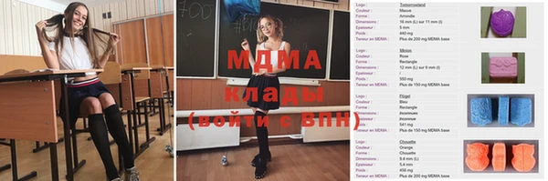 тгк Майский
