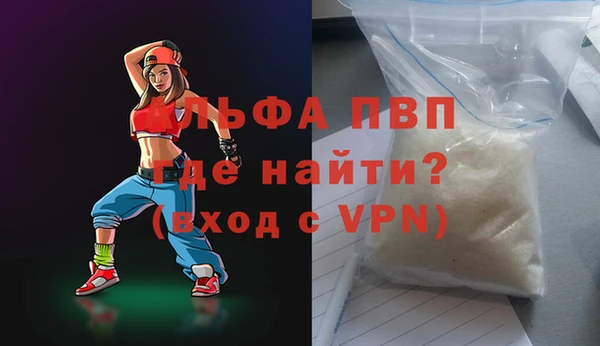 кокаин премиум Магадан