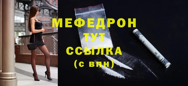 тгк Майский