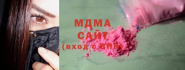 кокаин премиум Магадан