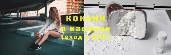 кокаин премиум Магадан