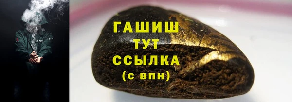 jwh Магас