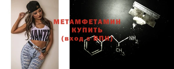 тгк Майский
