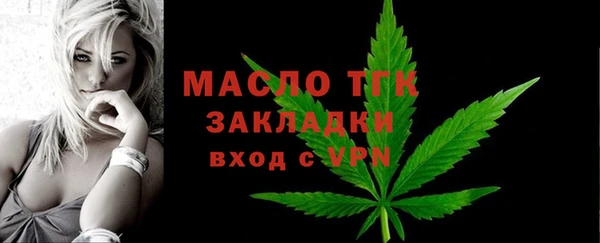тгк Майский