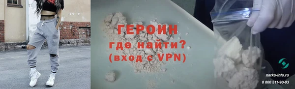 тгк Майский