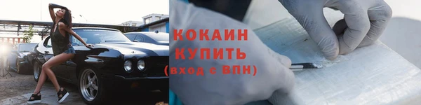 тгк Майский