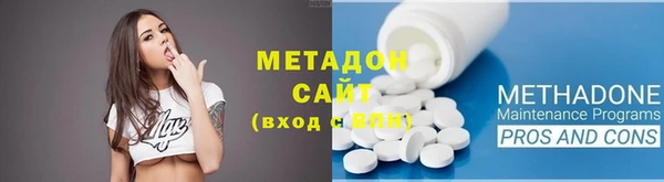 кокаин премиум Магадан