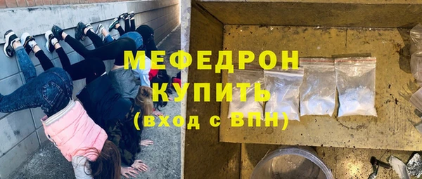 jwh Магас