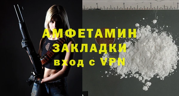 кокаин премиум Магадан