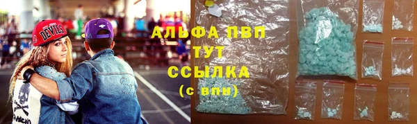 кокаин премиум Магадан