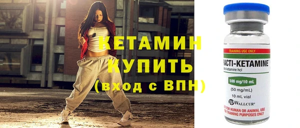 кокаин премиум Магадан