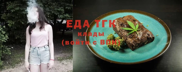 тгк Майский
