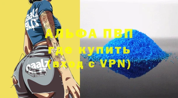тгк Майский