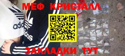 спиды Тара