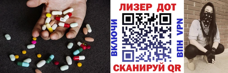 Лсд 25 экстази ecstasy  Купить закладки  Химки 
