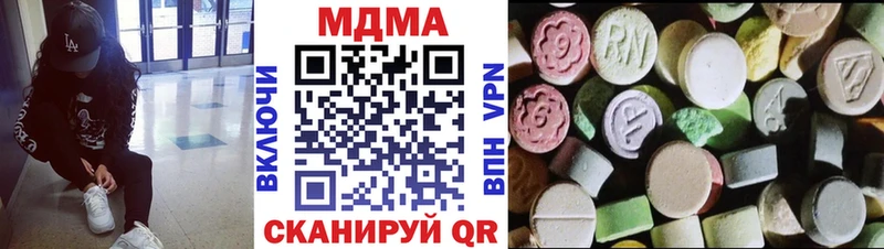 MDMA VHQ  Купить  Химки 