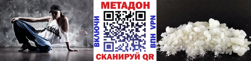 Купить где  Химки  МЕТАДОН methadone 