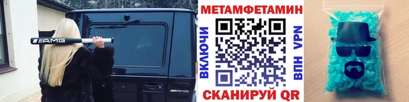 Купить Химки Первитин винт