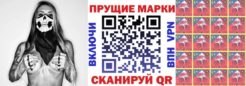 Марки NBOMe 1,5мг  Купить  Химки 
